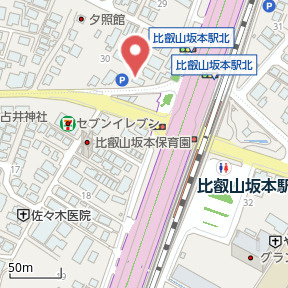 【地図】 | 比叡山坂本駅前店舗