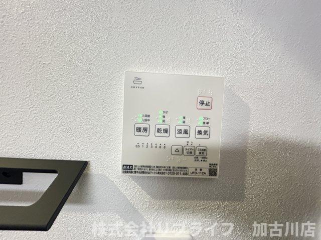 オーパス北在家のその他