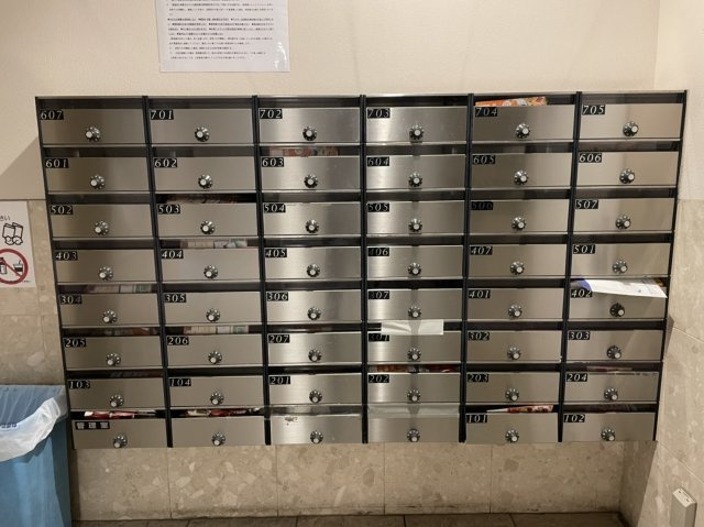 【その他共用部分】