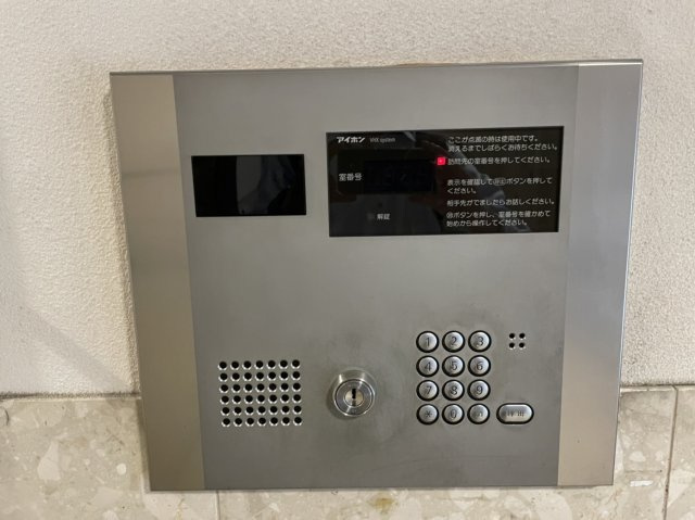 【セキュリティ】