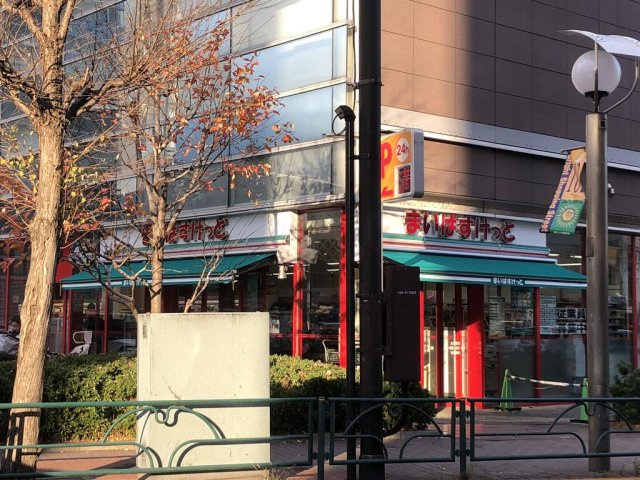 ザ・グラヴィティ新宿の周辺