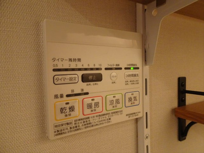 【設備】 | プロパティ幡ヶ谷