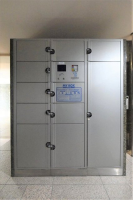 【その他共用部分】 | スカイコート早稲田壱番館 | 宅配BOX