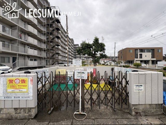 姫路西スカイハイツのその他