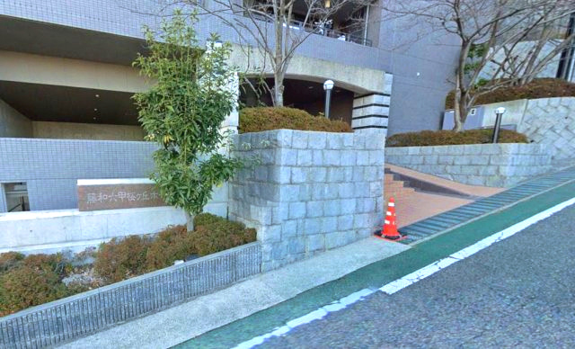 藤和六甲桜ヶ丘ホームズ