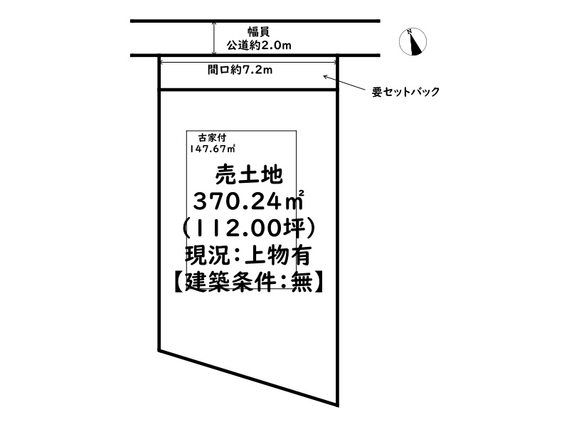 姫路市御国野町御着/売土地の土地図