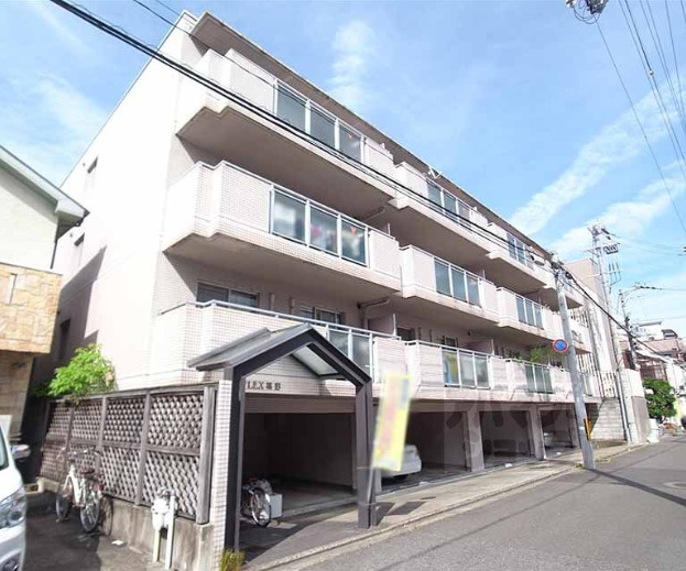 FLEX高野