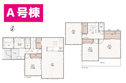 【間取り】 | 三島市徳倉　A号棟間取り図