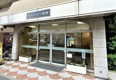 【エントランス】 | マンション国領