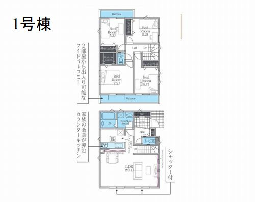 【間取り】 | 【仲介手数料０円】茅ヶ崎市今宿4期　新築一戸建て　全2棟 | 1号棟　茅ヶ崎市今宿4期　新築一戸建て　全2棟