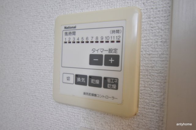 カサ・ソル・パティオB棟　仲介手数料無料の設備