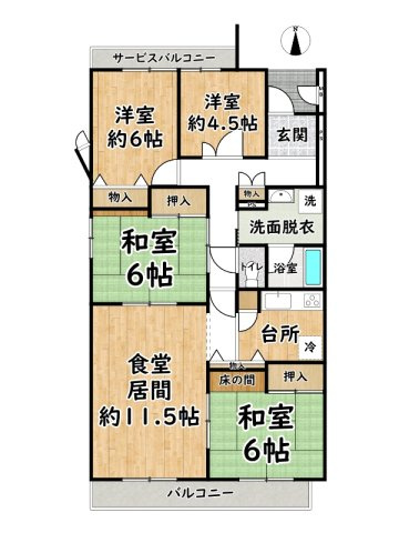 青山マンションの間取り