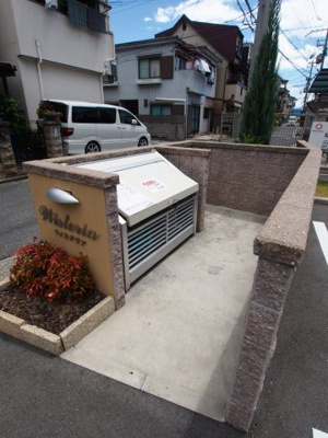 【その他共用部分】 | ウィステリア | 敷地内ゴミ捨場