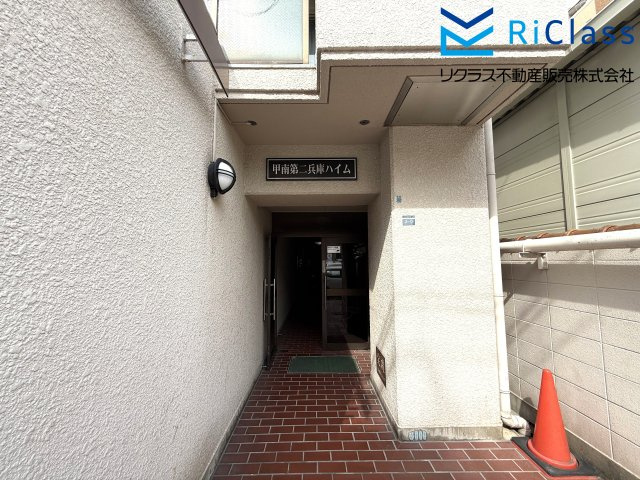 甲南第2兵庫ハイムのエントランス|エントランスです
