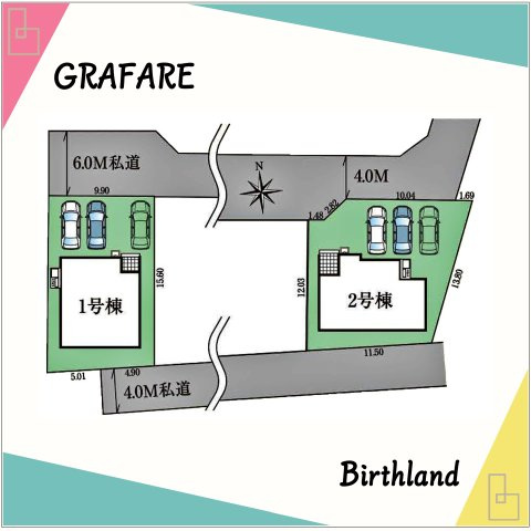 新築戸建・新築建売　福島市森合字北谷地　森合小学校・第四中学校の区画図|【2号棟】■敷地面積：176.71㎡■建物面積：108.67㎡■駐車場：3台（車種による）