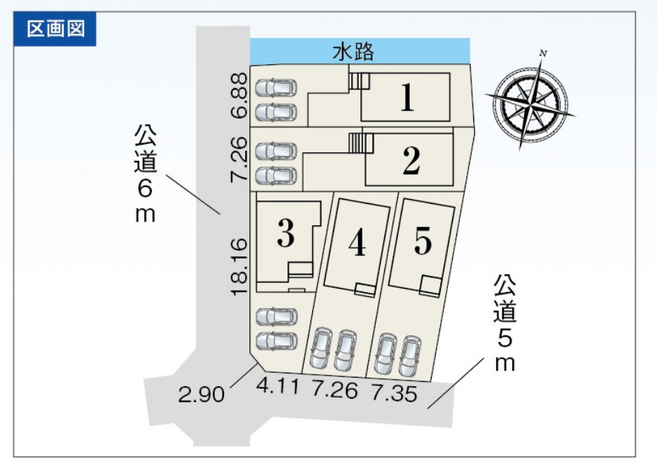 瀬戸市西寺山町第2　全5棟の区画図