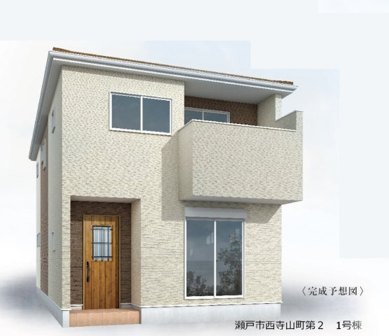 瀬戸市西寺山町第2　全5棟の外観パース