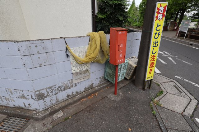 《仲介手数料無料》志木市上宗岡３丁目11-22新築一戸建てブルーミングガーデンのその他|市道の入り口のあたりにゴミ置場があります。