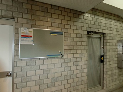 【その他共用部分】 | 清水ビル