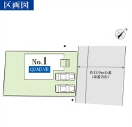 四街道市吉岡の区画図