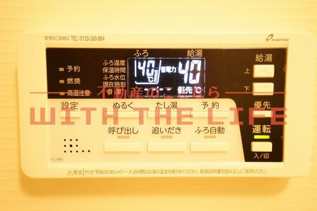 LIFEFIELD小郡駅前【10,000円キャッシュバック対象物件】の設備