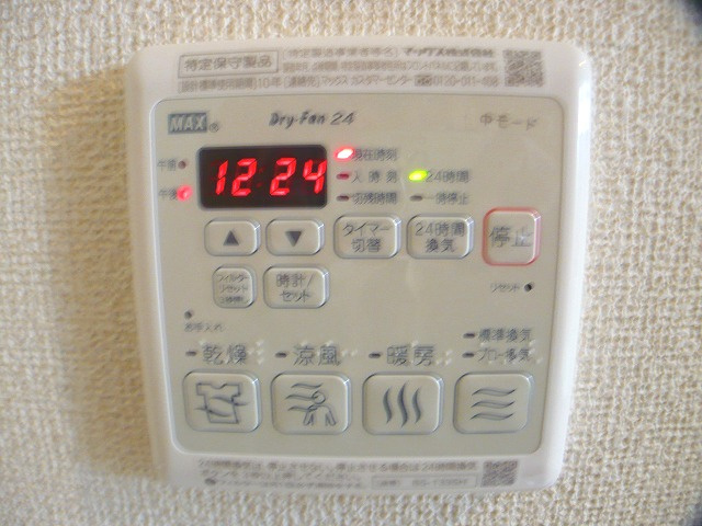 シャーメゾン茜の設備