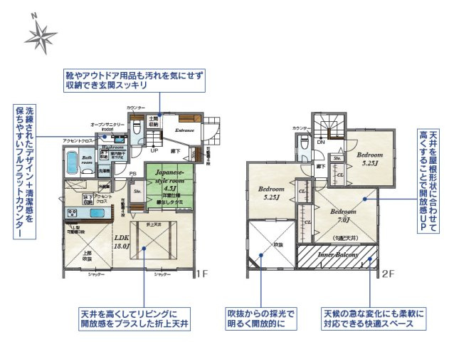 平塚市四之宮2丁目　新築戸建　全2棟2号棟