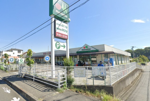 パストラルコートオークラのその他|マルエツ町田鶴川店