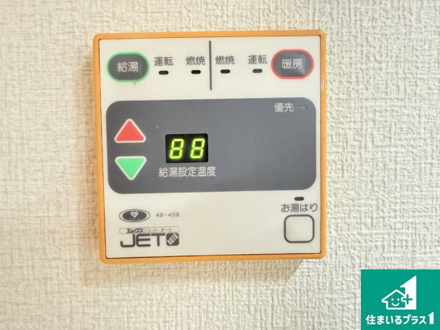 ダイアパレス住之江公園のその他