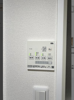 【その他】 | ルーデンス方南町