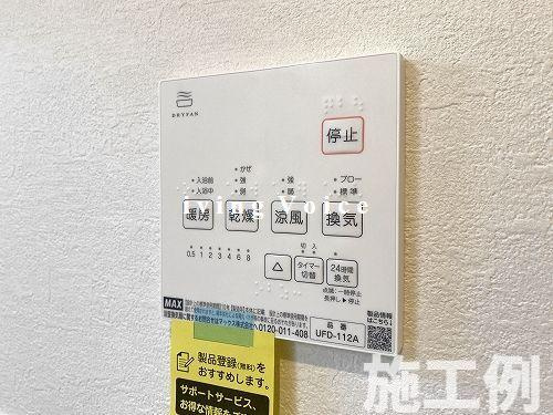 【浴室】 | 【仲介手数料０円】高座郡寒川町一之宮2丁目6期　新築一戸建て　全3棟 | 高座郡寒川町一之宮2丁目6期　新築一戸建て　全3棟