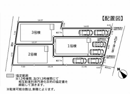 【区画図】 | 【仲介手数料０円】高座郡寒川町一之宮2丁目6期　新築一戸建て　全3棟 | 高座郡寒川町一之宮2丁目6期　新築一戸建て　全3棟