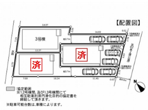 【区画図】 | 【仲介手数料０円】高座郡寒川町一之宮2丁目6期　新築一戸建て　3号棟　全3棟 | 高座郡寒川町一之宮2丁目6期　新築一戸建て　全3棟