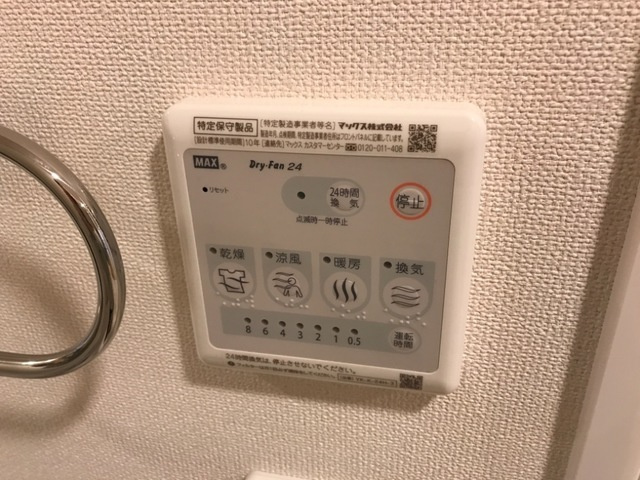 宗吾3丁目 アパートⅢ期新築工事の浴室|浴室乾燥機(イメージ)