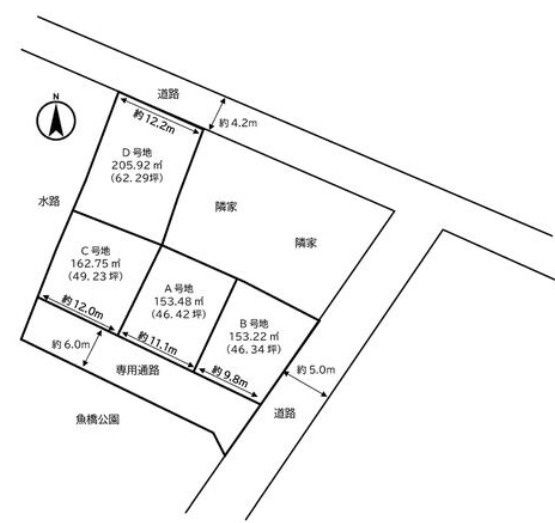 高砂市阿弥陀町魚橋（全４）土地　B号地の土地図|B号地　約46.3坪です。