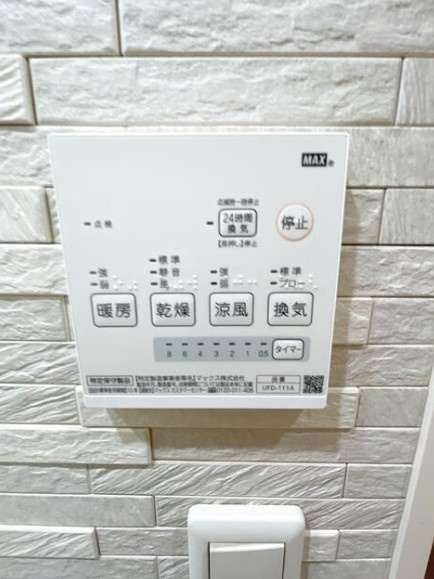 西落合二丁目戸建ての設備