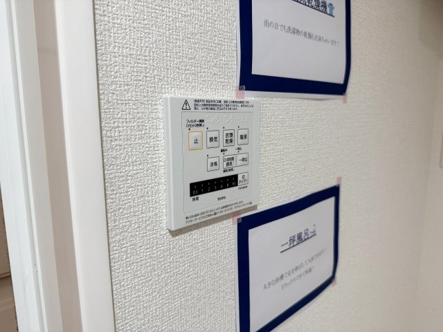 ソリッソ大久保の設備