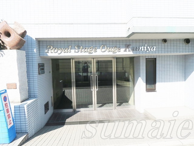 ロイヤルステージ王子神谷のエントランス|正面入り口になります♪