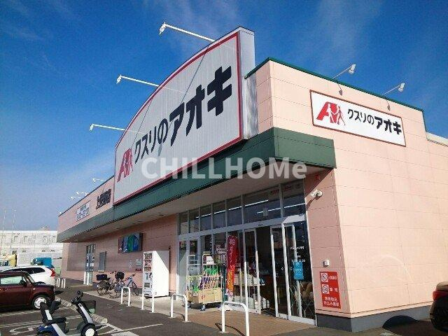 ノースヴィレッジⅣ　Ａの周辺|クスリのアオキ上佐野店まで900m
当社、チルホームのHPもご覧ください(^^)/物件情報多数♪