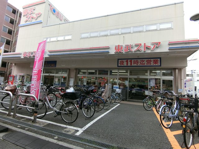 Alivis東京尾久の周辺