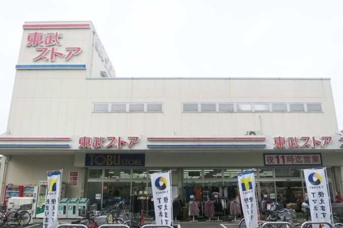 Alivis東京尾久の周辺