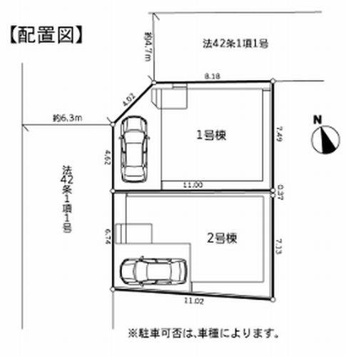 【仲介手数料０円】茅ヶ崎市萩園11期　新築一戸建ての区画図|茅ヶ崎市萩園11期　新築一戸建て