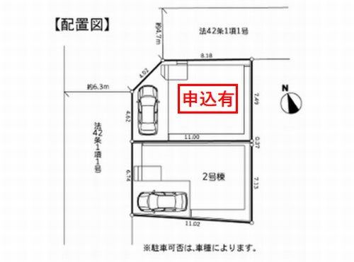 【区画図】 | 【仲介手数料０円】茅ヶ崎市萩園11期　新築一戸建て | 茅ヶ崎市萩園11期　新築一戸建て