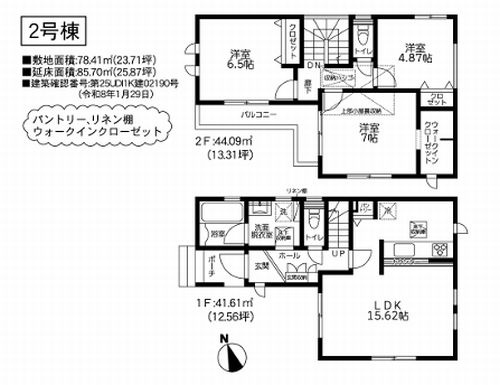 【仲介手数料０円】茅ヶ崎市萩園11期　新築一戸建ての間取り|2号棟　茅ヶ崎市萩園11期　新築一戸建て