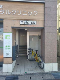 【エントランス】