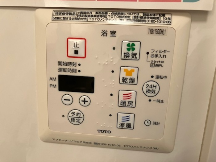 カーサ33の設備