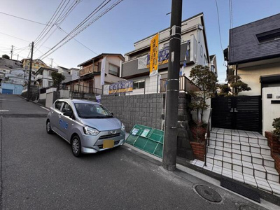  | ここに住むために一生懸命頑張… 