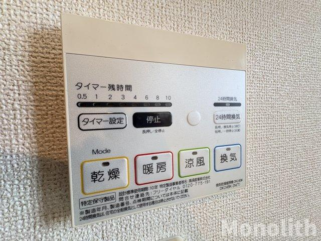 穴師台ハイツの設備