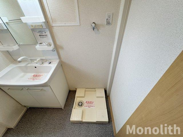 穴師台ハイツのその他