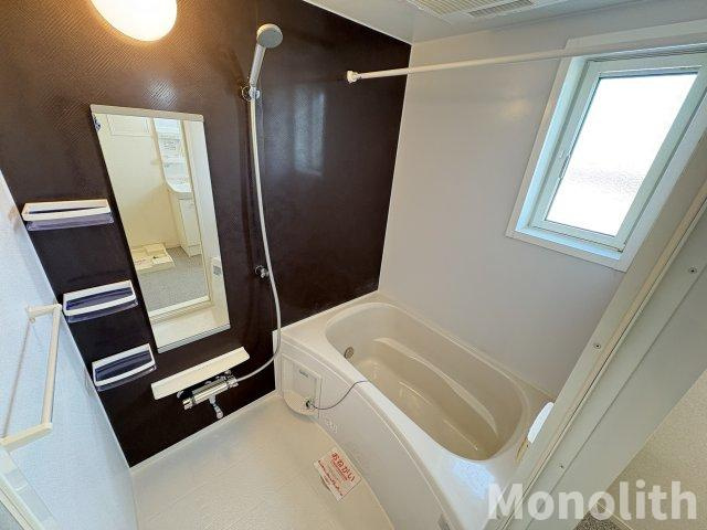 穴師台ハイツの浴室